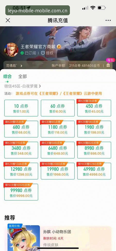 乐鱼app注册充值入口操作全攻略